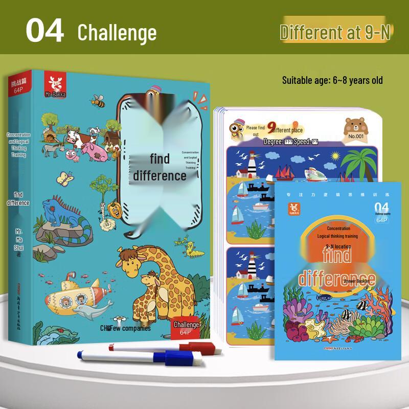 Happy Sailing Find the Differences Educational Toy