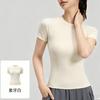 Yoga clothes short sleeves, women's quick-drying T-shirts can be worn outside tops, yoga sports tights wholesale