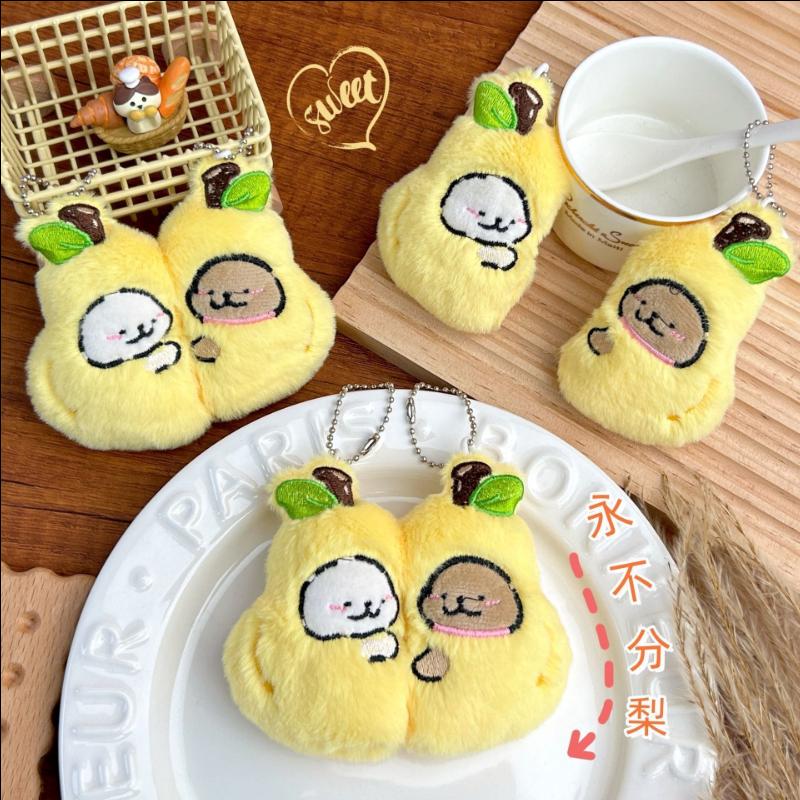 Cartoon Creativity Never Points Pear Magnetic Pendant Puppy Couple Backpack Pendant Good Friend Souvenir Friendship Wedding Bag Charm