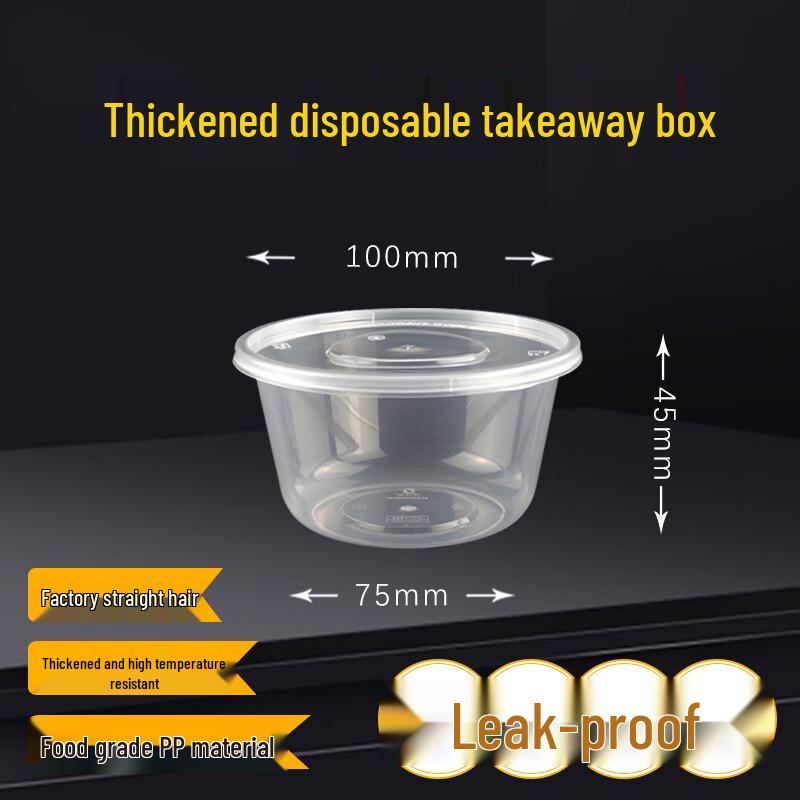 Disposable 200ml Round Microwavable Food Containers