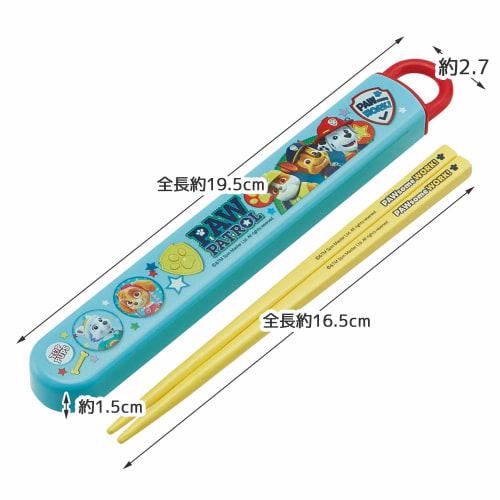 Skater Children's Antibacterial Slide Chopsticks Box Set Paw Patrol Boys Made in Japan ABS2AMAG-A
