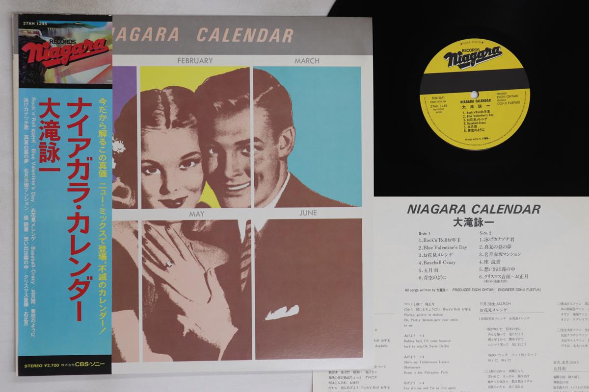 

LP Record EIICHI OHTAKI - Niagara Calender 27AH1245 NIAGARA 1981 Japan Obi Japanese Pop/Rock Used