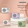 Yidian AD-0375 Retro Bluetooth Speaker