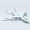 1: 400 AN225 Aircraft Model High Simulation Alloy Transport Aircraft Finished Metal Ornaments Military Aviation Souvenirs
