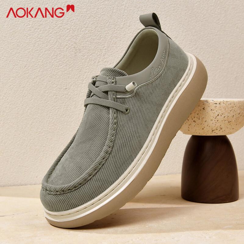 Aokang Men s Breathable Slip-On Casual Loafers 42