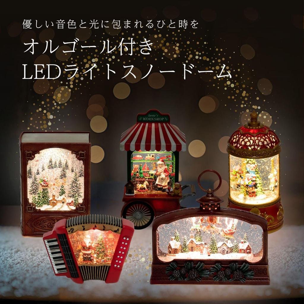 Livelight Snowing Bubble LED Light Christmas Scene Music Box Christmas Beautiful Market Tokyo Candle (8 Songs) Gift,