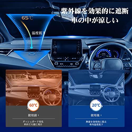 RUIYA Toyota Corolla Sport/Corolla Touring Windshield Sunshade, Sun Protection, Light Blocking, Insulation, UV Protection, Interior, Car Camping, Part