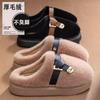 Thick-soled Fluffy Shoes Are Worn Outside In Winter, Piled and Thickened To Keep Warm, Fashionable Belt Buckle, Home Indoor Bag Head Cotton Slippers.