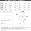 Kobe Lettuce Petitle Petitle Flare Petite Sizes for Wide Leg Jeans with High Waist and Center Perfect for and Petite Casual Size Petite Ecru Denim,
