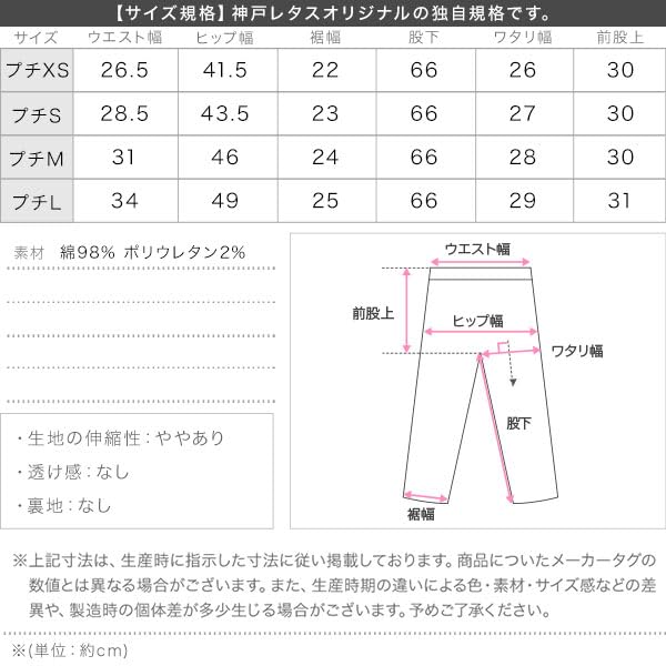 Kobe Lettuce Petitle Petitle Flare Petite Sizes for Wide Leg Jeans with High Waist and Center Perfect for and Petite Casual Size Petite Ecru Denim,