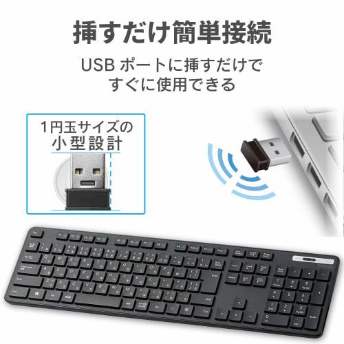 Elecom Wireless Keyboard Membrane Thin Full Keyboard Numeric Keypad Black TK-FDM110TXBK