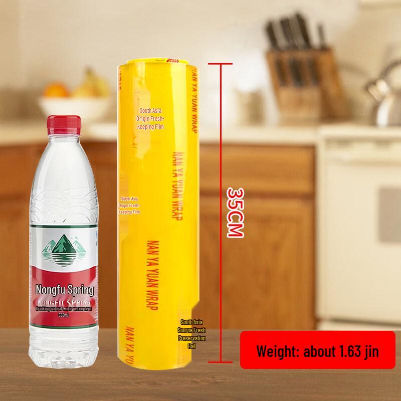 Star Food Grade Plastic Wrap