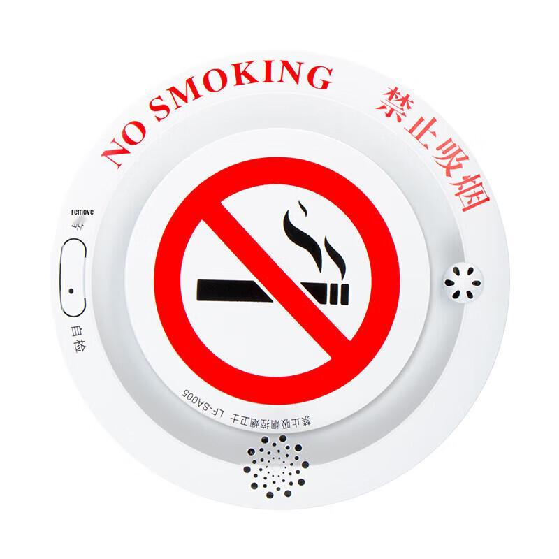 LFang Cigarette Detector Smoke Alarm with Voice Warning