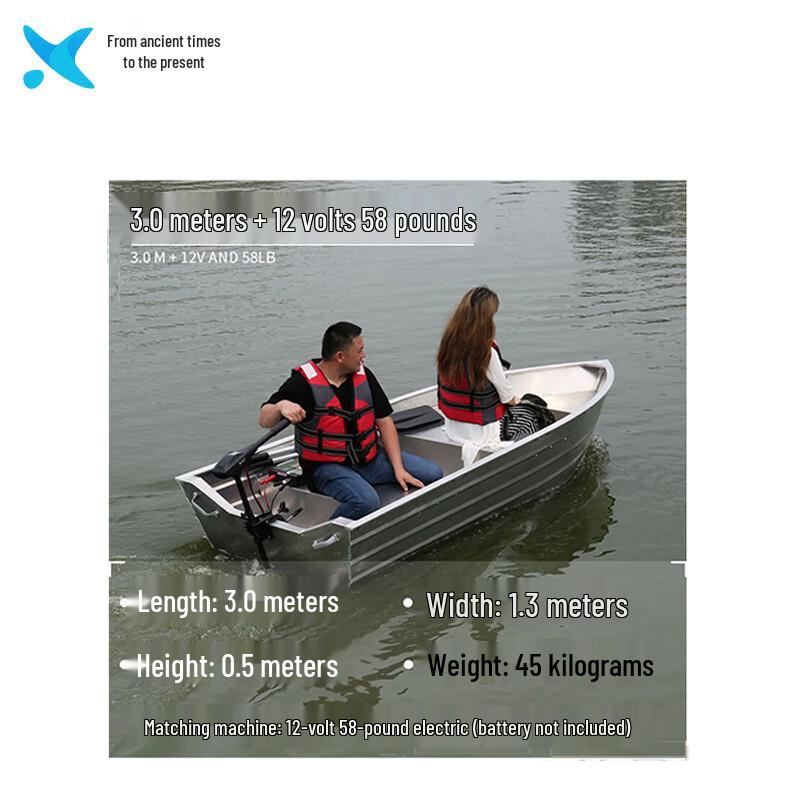 Xilai Aluminum Alloy Rescue & Flood Relief Boat