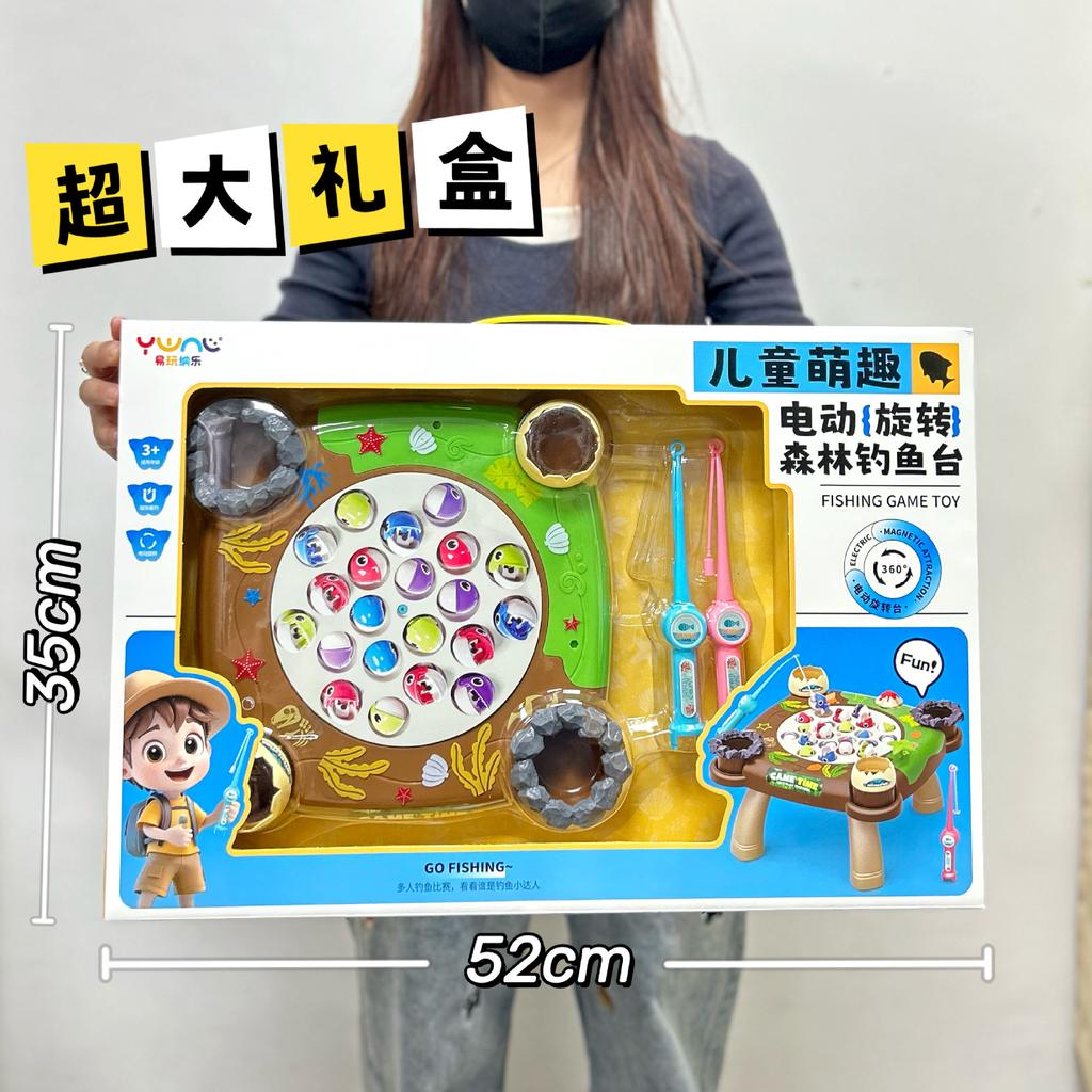 Wielofunkcyjne Elektryczne Zabawki Dla Dzieci Do Łowienia Ryb Z Muzyką, Obracające Się Puzzle, Zabawki Dla Chłopców i Dziewczynek, Prezenty, Upominki Instytucjonalne