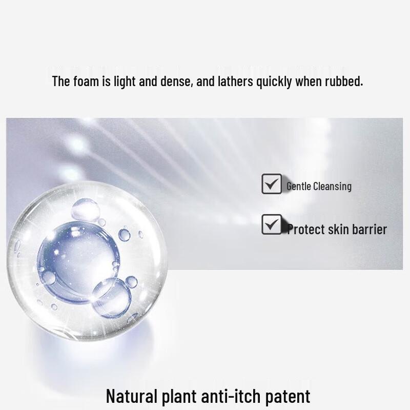 Shu Lei Moisturizing Shower Gel 700ml