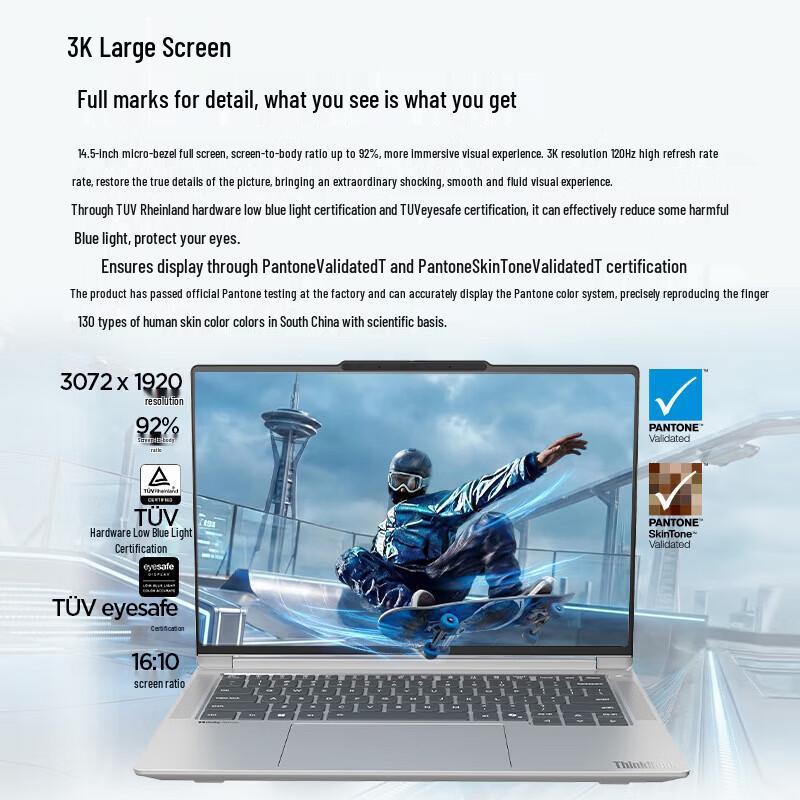 Lenovo ThinkBook 14+ 2026 Laptop (CN Version)