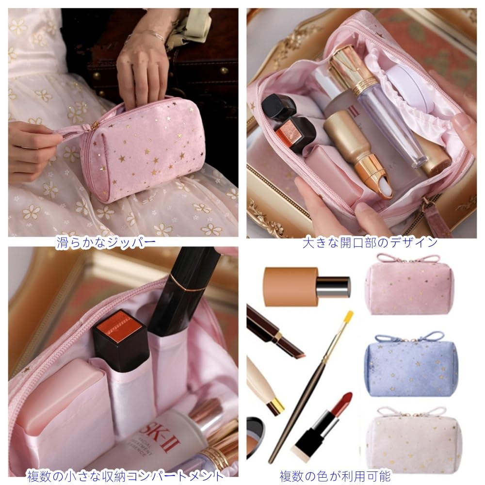 Aylashine Makeup Cosmetic Starry Sky Cosmetic Stylish Makeup Cosmetic Storage Lightweight Cosmetic Toiletry Easy to Small Pouch, Pouch, Bag, Pouch,