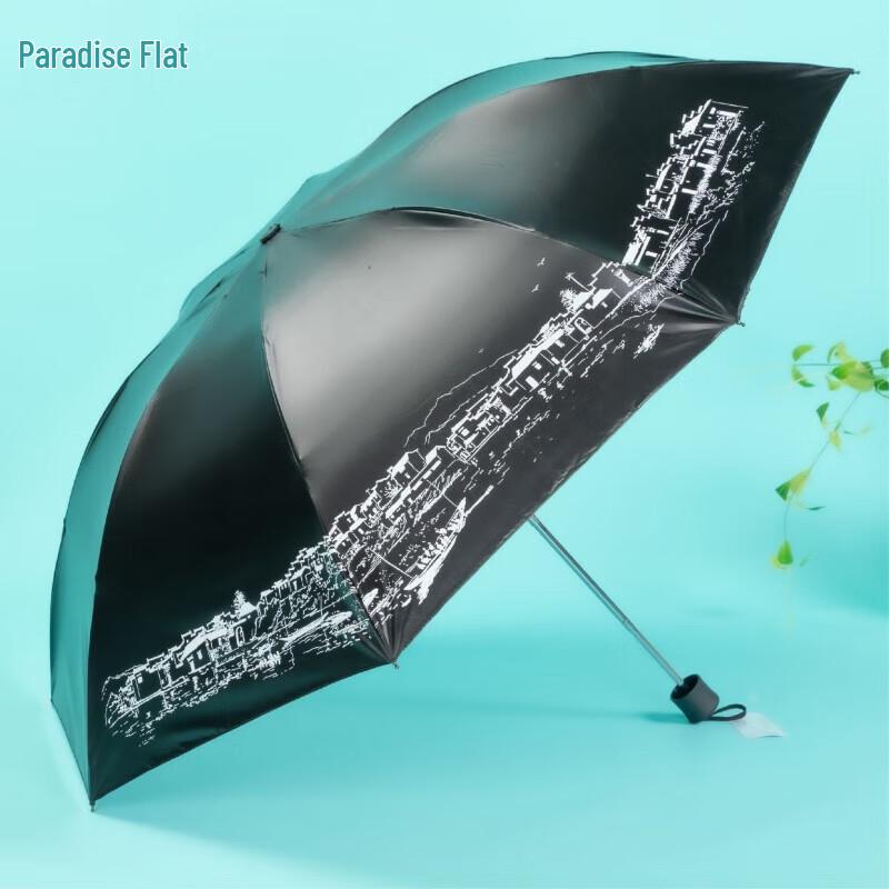 Tiāntáng 33627E UV Protection Folding Umbrella