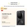 Huawei Mate 80 (CN version)