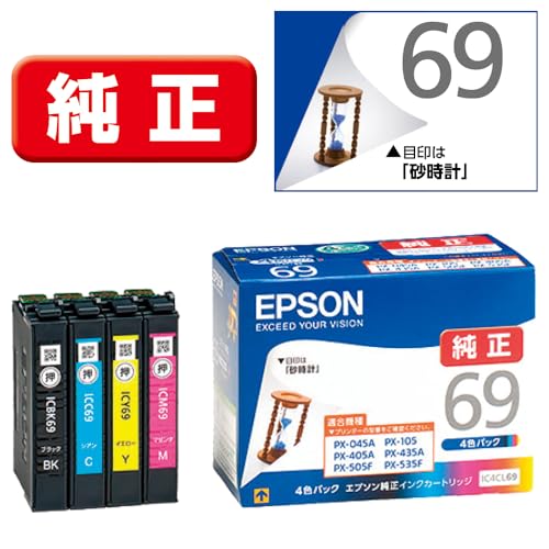 Epson Genuine Ink Cartridge Hourglass IC4CL69 4 Color Pack