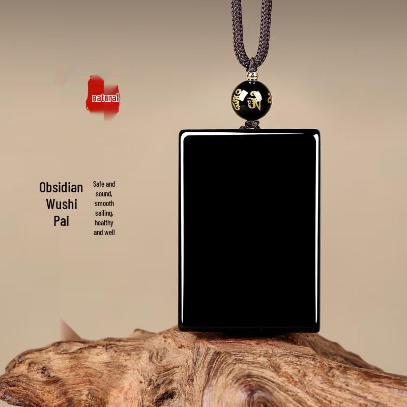 Natural Obsidian Wushipai Amulet Pendant