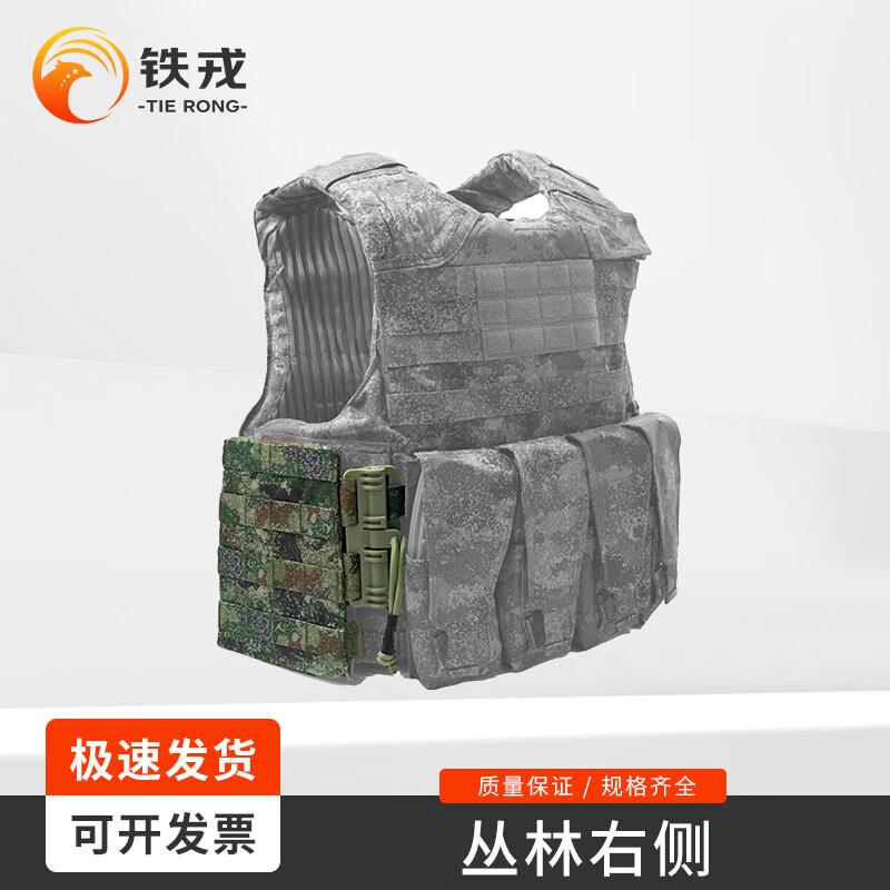 Tactical Vest Quick Release Front Buckle