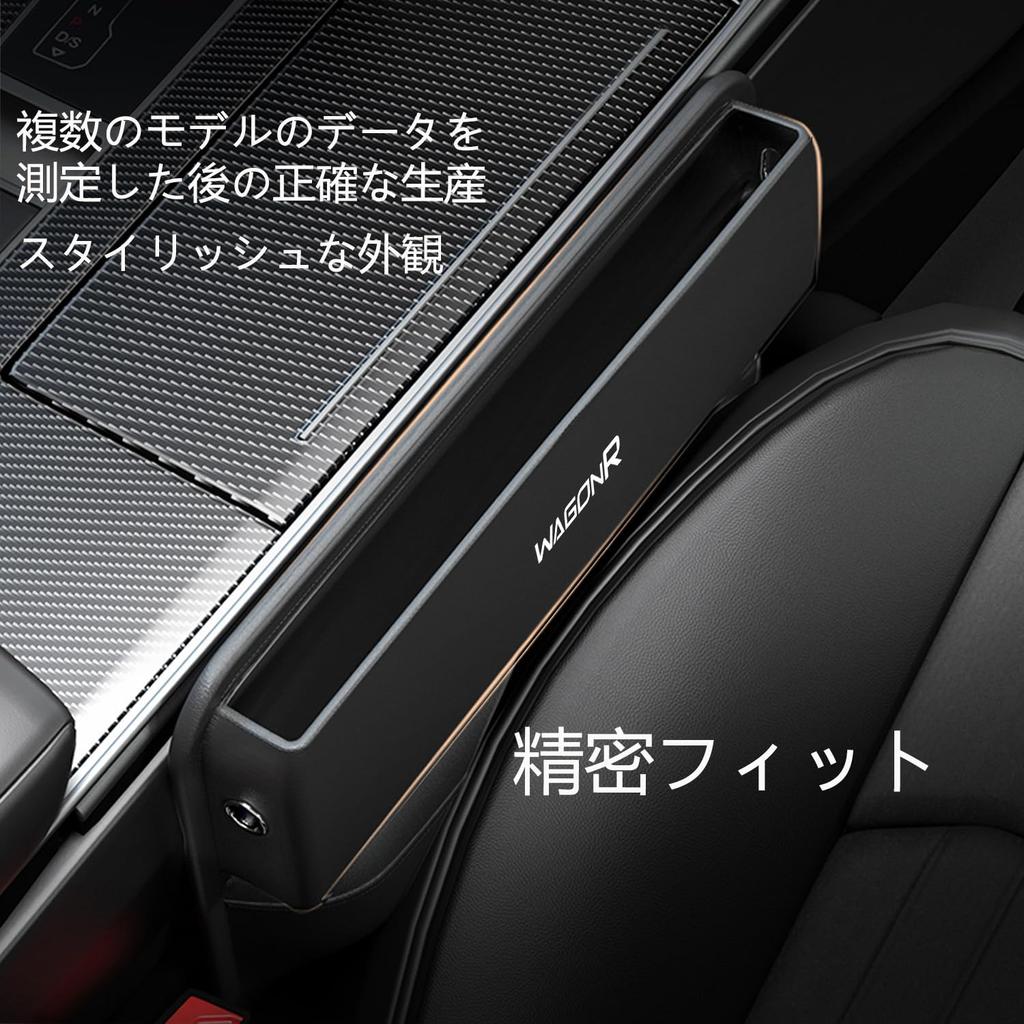 Yamlten Car Side Storage Compatible with Wagon Car Seat Gap Storage Side Storage Car Side Storage Used To Fill the Gap Between Prevent Items from and
