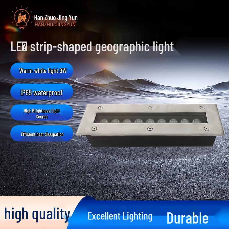 Hanzhuo Jingyun LED Outdoor Recessed Strip Ground Light