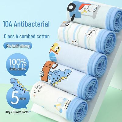 Meninos (a partir de 4 anos) – Roupa interior para meninos