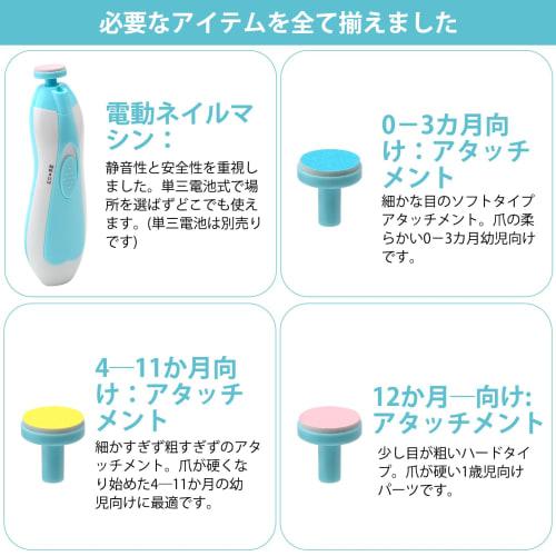 [Recommended by Childcare Workers] Baby Nail Clippers, Electric Nail File, 6 Interchangeable Heads with LED Light, Electric Nail File, Electric Nail F