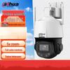 Dahua 4MP 5x Optical Zoom PTZ Wi-Fi Dome Security Camera CN Plug (adapter Included)