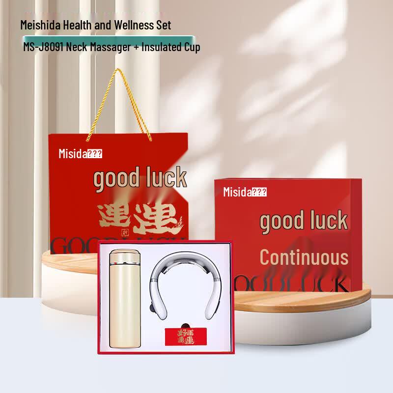 Misida Neck Massager & Thermos Gift Set CN plug (adapter included)
