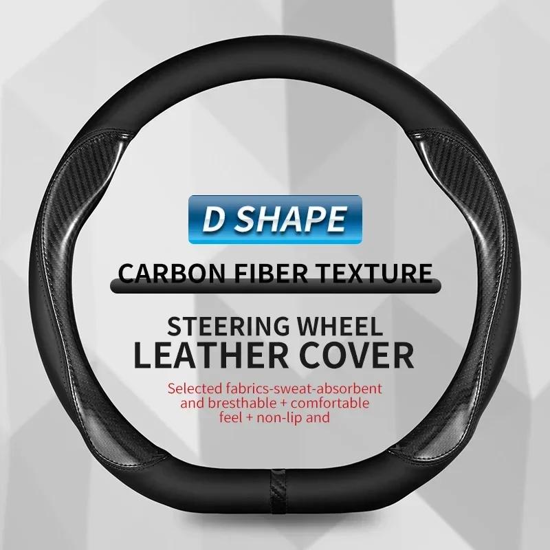 Car Steering Wheel Cover No-Slip For Mercedes W204 Grille Benz C C204 S204 2007-2014 C180 C200 C250 C300 C350 AMG GT Style 38cm LY4