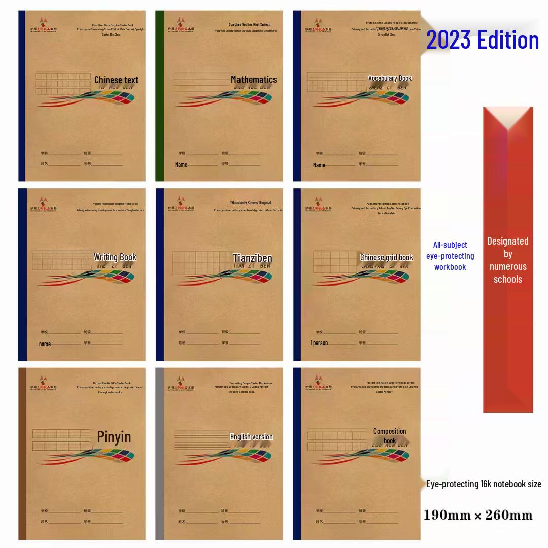 

16K Chinese-English Pinyin Practice and Math Workbook for Primary and Junior High School Mathematics (5 pcs)