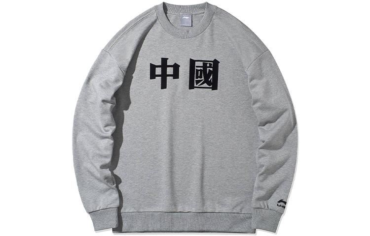 Men's Sweatshirt Li-Ning Li Ning Sports Fashion Collection Sweatshirt Men's Heather Gray