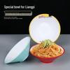 Gannian Melamine Two-Tone Conical Bowl