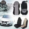 HIRAISM Car Seat Covers for Driver and Passenger Seat Covers Stain Resistant Waterproof All Season Set of 2 (Beige)