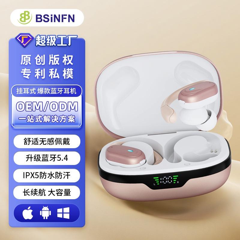 New Intelligent Technology Acoustic Noise Reduction Digital Display Charging Compartment Ear Type Wireless Headset High Definition Bluetooth Headset