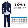Spell Back To War Cos Serve an Opera Girl Three Rounds of Xia Yoshino Shunhei B Bone Youtai Real Person Xia Youjie Cosplay Suit