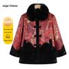 Yonghua Women's Ethnic Fleece-Lined Cotton Padded Winter Jacket