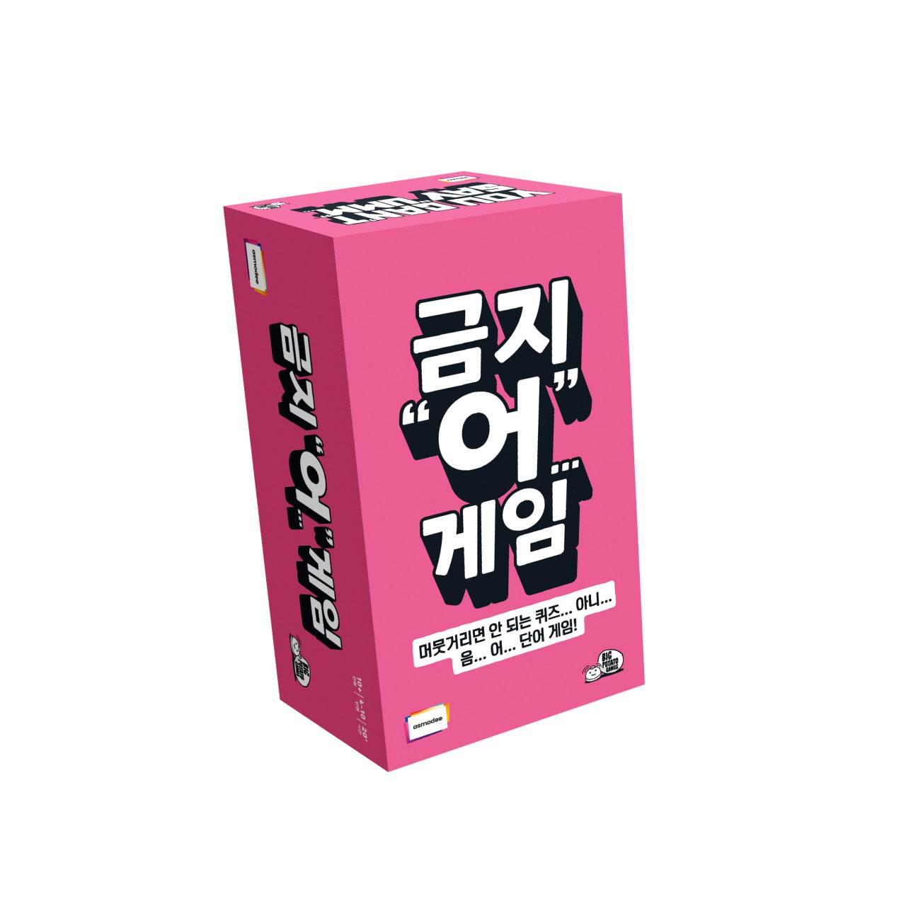 Forbidden Words: Fun Party Word Quiz Board Game