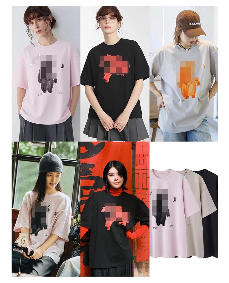 Si Yuan Women's Zodiac Horse Print Loose Fit T-Shirt - Simple Line Drawing, Short Sleeve, Round Neck, 2026 Edition