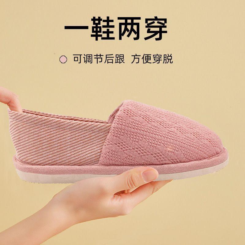 Confinement shoes October thin breathable pregnant women postpartum home soft sole outer wear slippers women spring autumn and winter bag heel