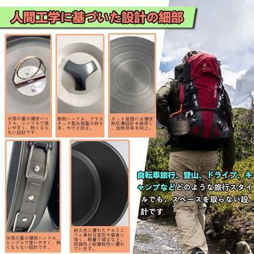 JetWave Camping Cookware Set, 9-Piece Set, Aluminum, Lightweight, Compact Storage, 2-3 Person Capacity, Outdoor Cooking Equipment, Hiking, BBQ, Emerge