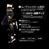 Gunze Premium Compression Size to Japanese size Burns Calories While Walking Women's Leggings, 10-Length Leggings, Black, L-LL (equivalent L),
