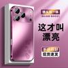 Applicable to Apple 17promax mobile phone case iPhone16 matte case 15 simple 14p all-inclusive 13pro lens film