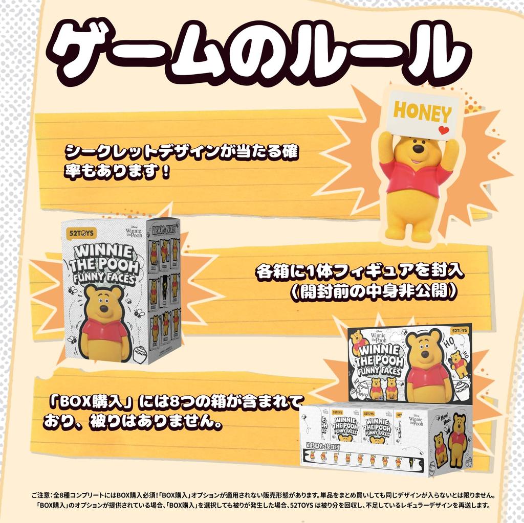 52TOYS BLINDBOX Winnie the Pooh Funny Faces the A Thousand Series Blind Box Disney Authentic Trading Figure Painted Gachapon Doll Perfect Gift for