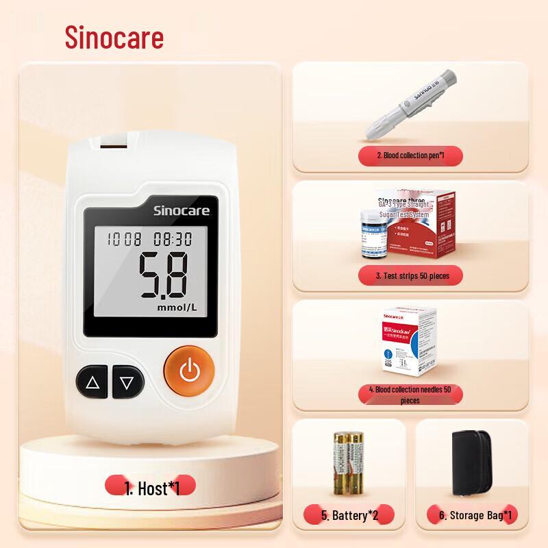 Набор для измерения уровня глюкозы в крови Sinocare GA-3