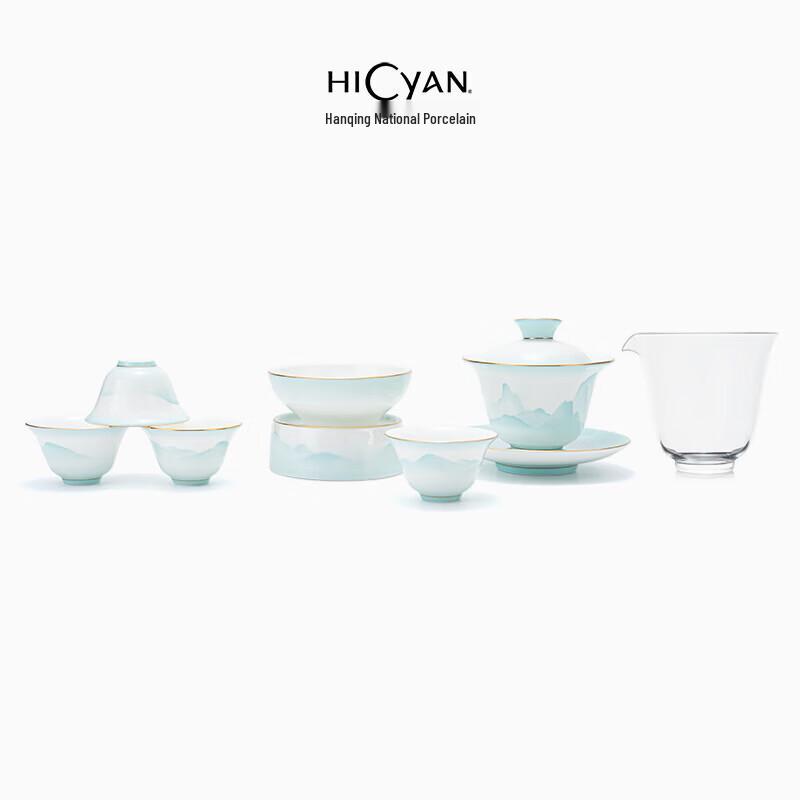 HICYAN Набор для кунг-фу  Пейзаж вместе  из 10 предметов